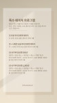 빛담스킨랩