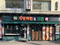 자담치킨 인천주안남부역점