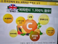 유니베라 대전스타대리점