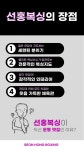 선홍복싱클럽