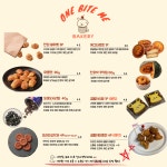 원바이트미