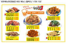 콩닭콩닭 운동장점