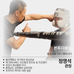 본투더복싱
