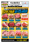 미소청년축산