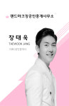 랜드마크킹부동산공인중개사사무소