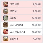 엽돈재가든