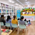 겨자씨 작은도서관