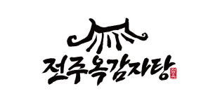 전주옥감자탕