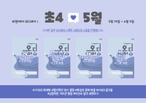 씨앤에이논술 시원씨앤에이국어학원