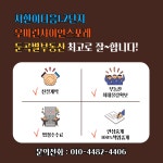 둔곡별부동산공인중개사사무소 둔곡점