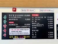 봉담샤브샤브칼국수