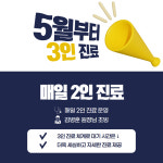 넥스트이비인후과의원
