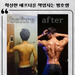 애프터짐피티 오산점