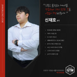 이너라인 짐 헬스&PT 월곡점