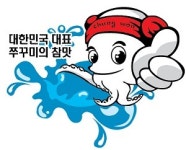 아라숯불닭갈비&쭈꾸미 울산동구점