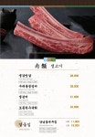 천지연 죽전점