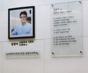 오렌지성형외과의원