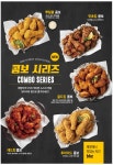 BHC치킨 심곡본동점