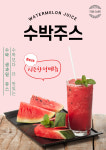 드링커피(Drinkoffee) | 드링크림커피 석바위점