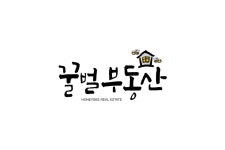 꿀벌공인중개사사무소