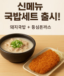 소담