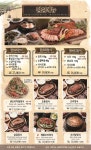 와우리장작구이 동탄점