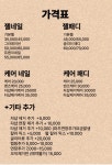 굿네일