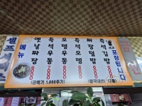 옛날짜장
