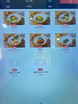 끼니공방 강동직영점