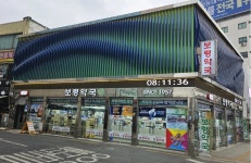 보령약국