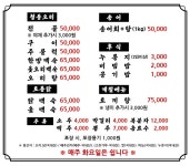 동군산가든