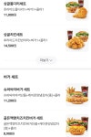 맘스터치 인제신남점