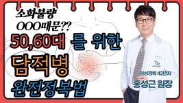 부천바른한의원