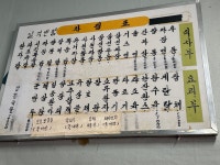 일억반점