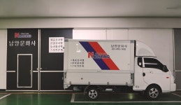 남양문화사