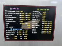 두번먹는명인김치찜 김포마산점