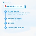 한걸음재가노인복지센터