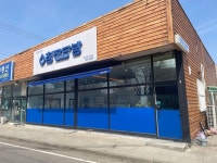 청자다방 당진1호점