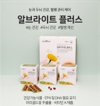 유니베라 대전스타대리점