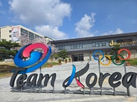 가라테 의천관중앙본부도장