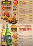 크라운호프 김포장기점