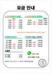 라온스터디카페 용인동천점