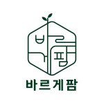 바르게팜