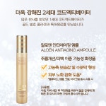 유니베라 대전스타대리점