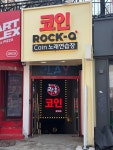 락휴코인노래연습장 홍대본점