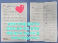 YBM잉글루 인천서창 캠퍼스