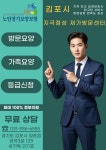 지극정성재가센터 시설 사진