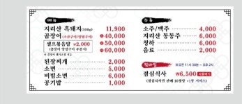 오동추야