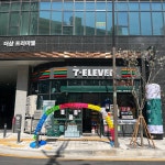 세븐일레븐 침산프리미엘점