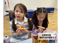 포올 태사랑 태권도장